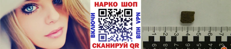 Наркошоп Похвистнево Псилоцибиновые грибы  Кокаин  МЕФ  Гашиш  АМФ 