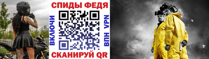 АМФЕТАМИН 98%  сколько стоит  Похвистнево 