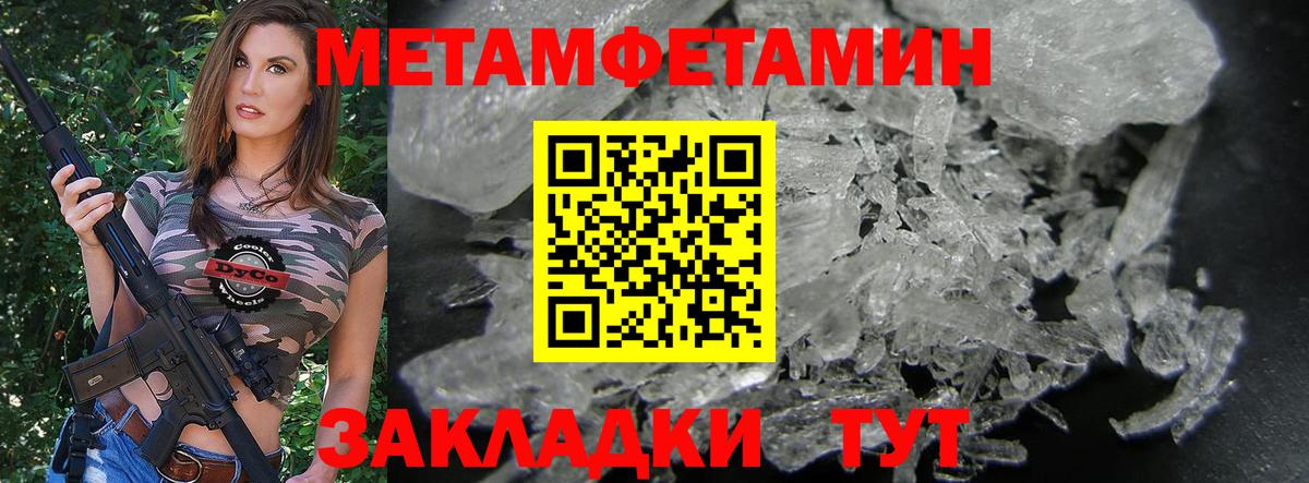Amphetamine 98% Похвистнево