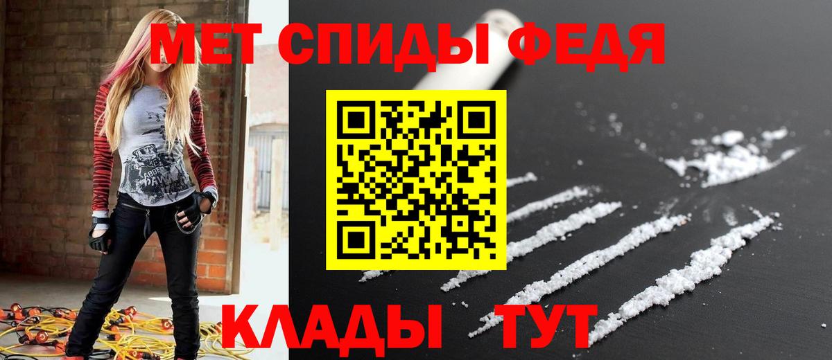 АМФЕТАМИН  Вход с VPN  Похвистнево  АМФЕТАМИН 98% 