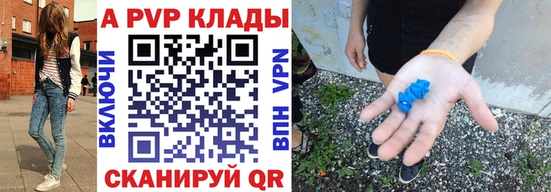 MEGA вход  Похвистнево  Альфа ПВП Соль 