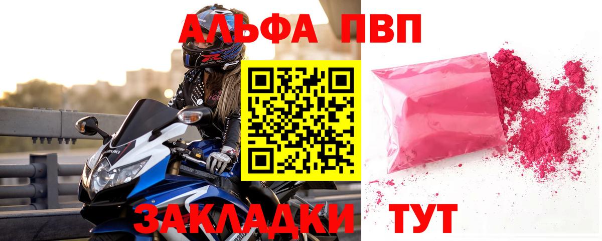 МДМА  ГАШИШ  Вход с VPN  Похвистнево  МЕФ кристаллы 