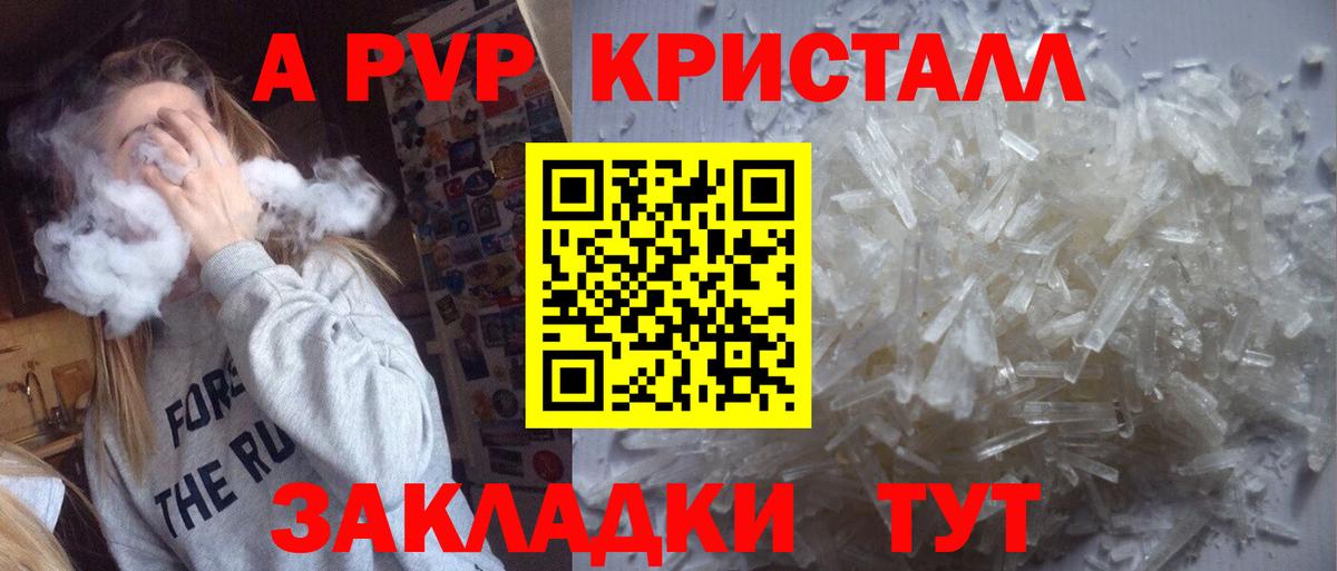 Похвистнево  Alpha-PVP СК  Alfa_PVP СК КРИС  A PVP  Вход с VPN  Alfa_PVP СК 