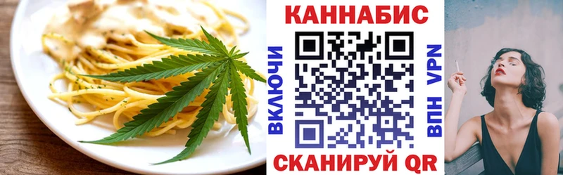 omg как войти  Похвистнево  Печенье с ТГК конопля 