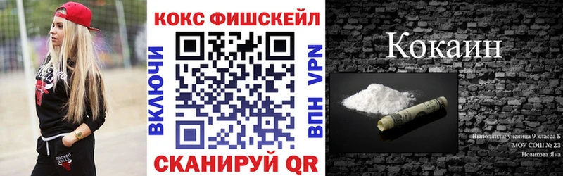 где купить наркоту  Похвистнево  КОКАИН Перу 
