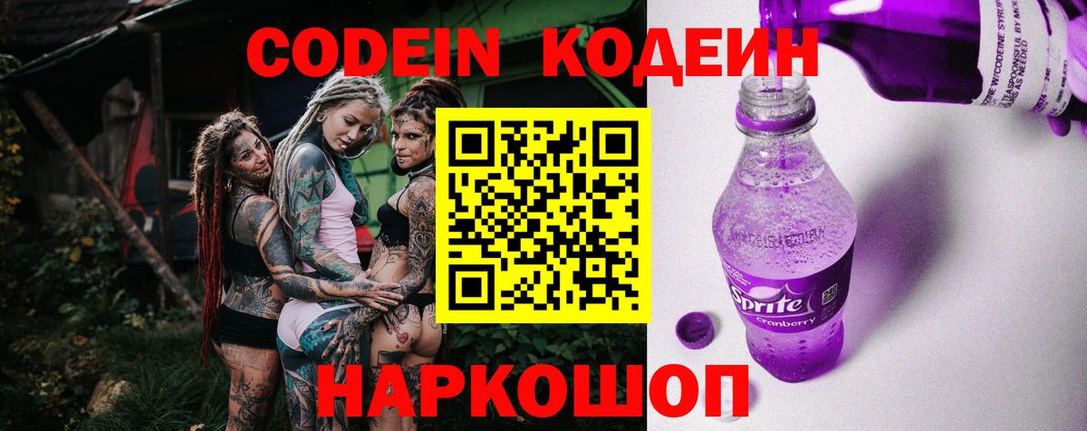 Каннабис Похвистнево