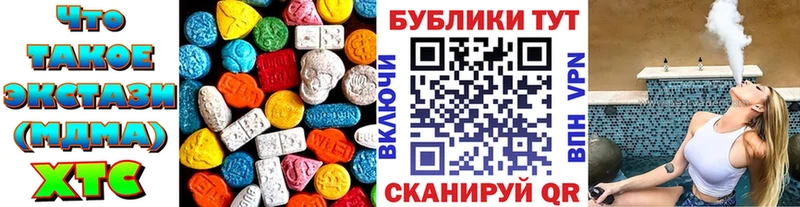 Экстази Дубай  Похвистнево 