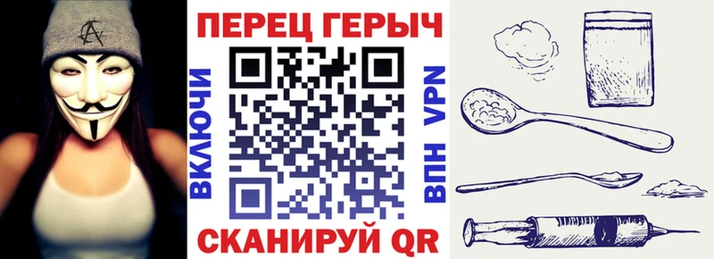 ГЕРОИН Heroin  Похвистнево 
