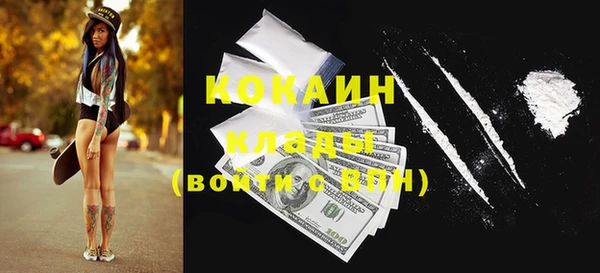 прущие крисы Заволжск