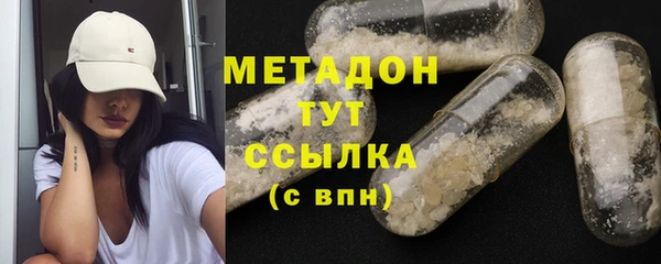 синтетический гашиш Протвино