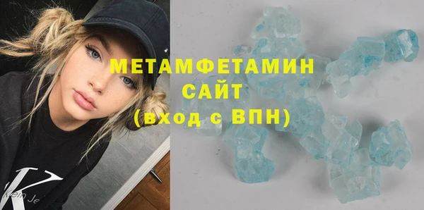 бутират Елизово