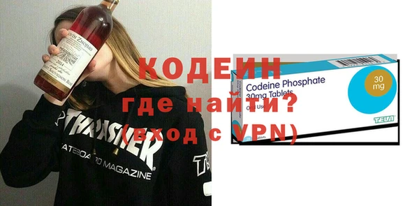 герыч Елабуга