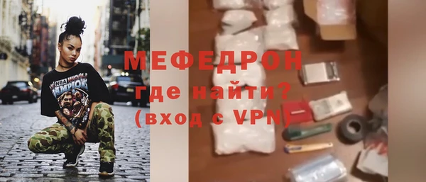 Альфа ПВП Ельня