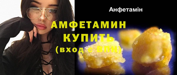 бутират Елизово