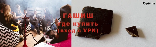 герыч Елабуга