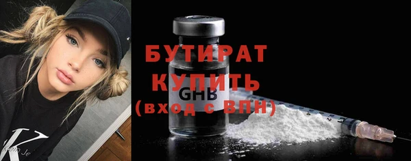 Альфа ПВП Ельня