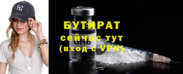 Альфа ПВП Ельня