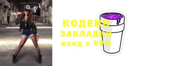 бутират Елизово