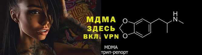 герыч Елабуга