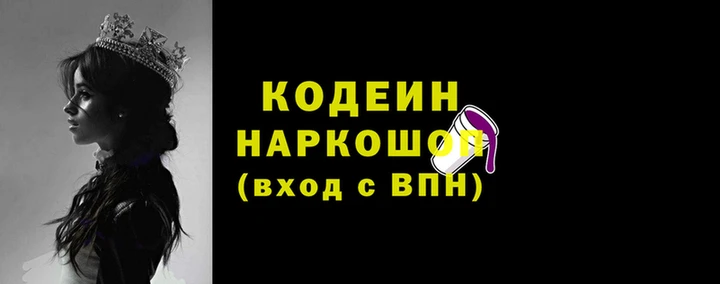бутират Елизово