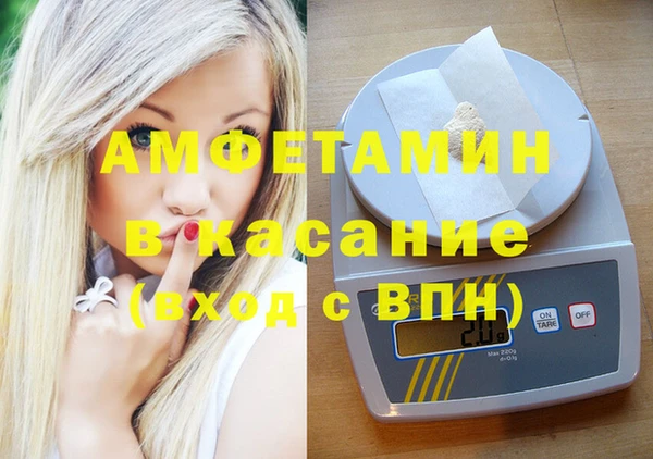 бутират Елизово