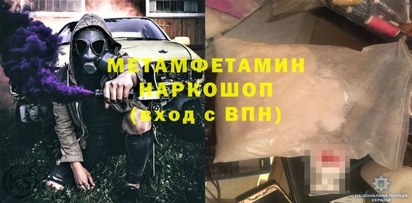 герыч Елабуга