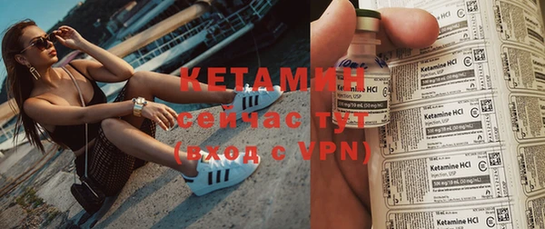 Альфа ПВП Ельня