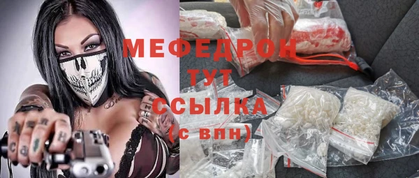 герыч Елабуга