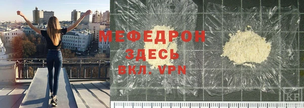 синтетический гашиш Протвино