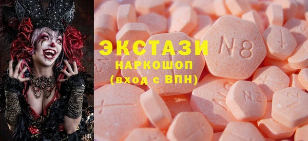 бутират Елизово