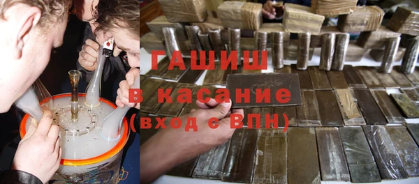 бутират Елизово