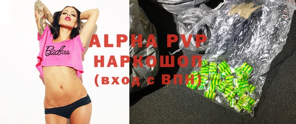 бутират Елизово
