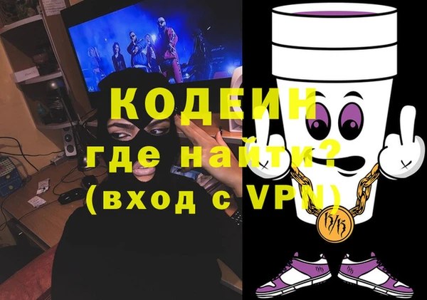 герыч Елабуга