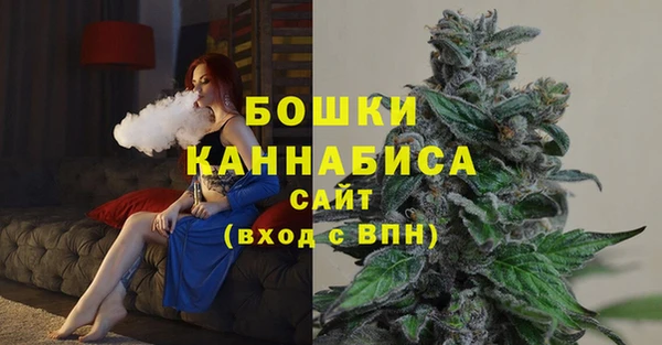бутират Елизово