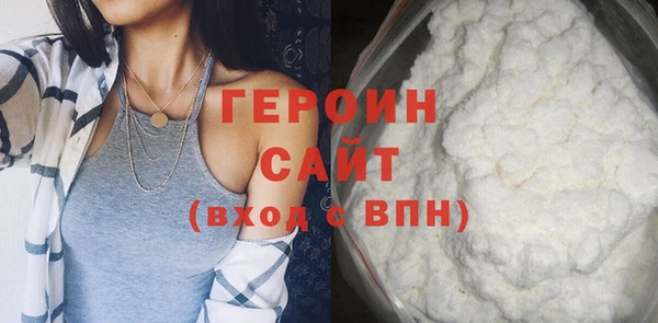 герыч Елабуга