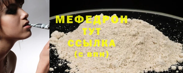 Альфа ПВП Ельня
