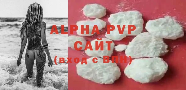 бутират Елизово