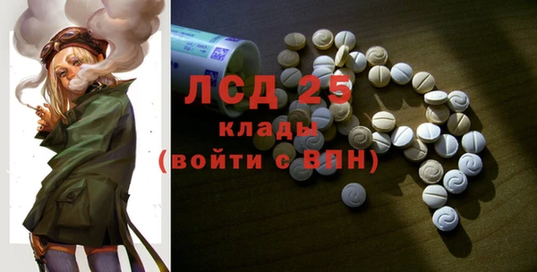 прущие крисы Заволжск