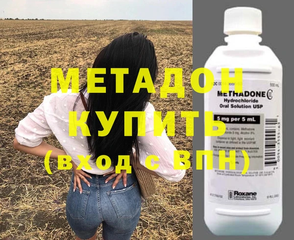 бутират Елизово