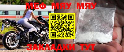 бутират Кинель