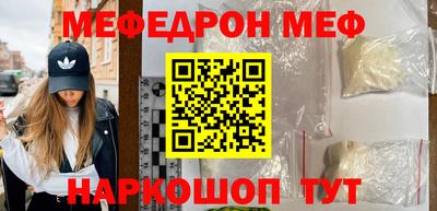 МДМА Краснодар