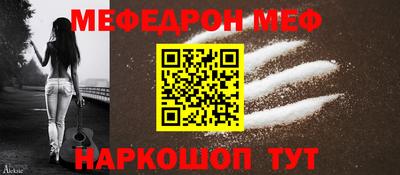 бутират Кинель