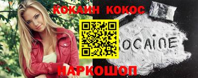 бутират Кинель