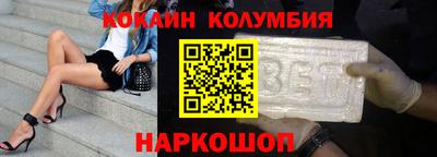 бутират Кинель
