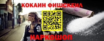 амфетамин Кингисепп
