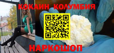 бутират Кинель