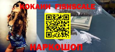 бутират Кинель