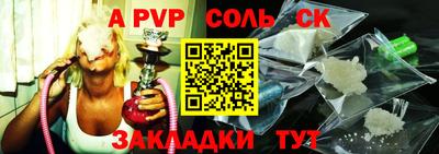 бутират Кинель