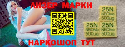 бутират Кинель