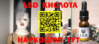 бутират Кинель